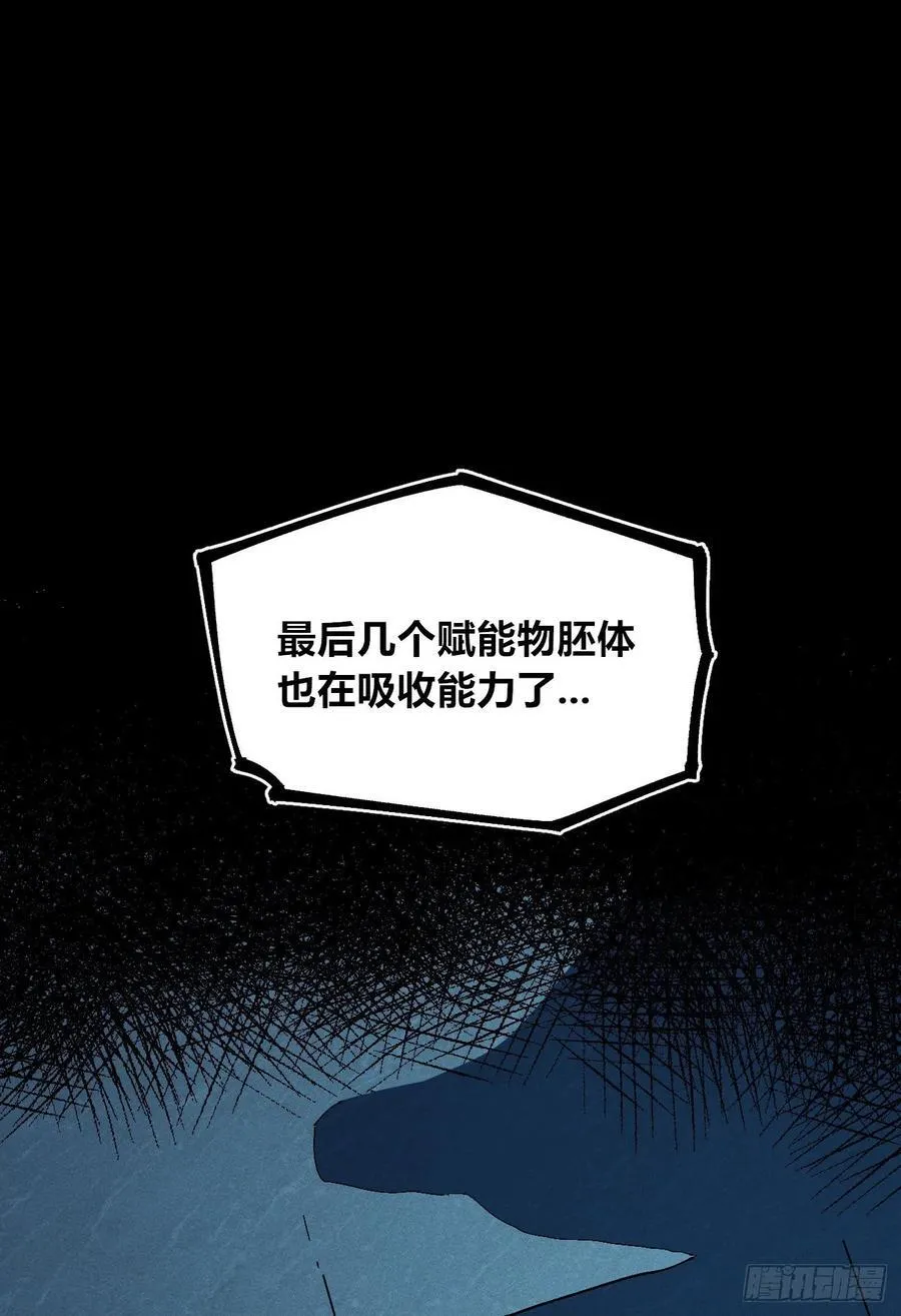 重叠 第32页