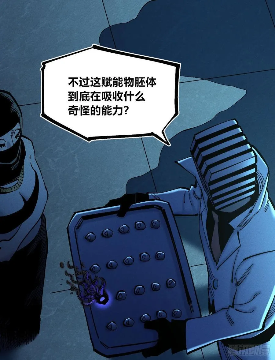 重叠 第33页