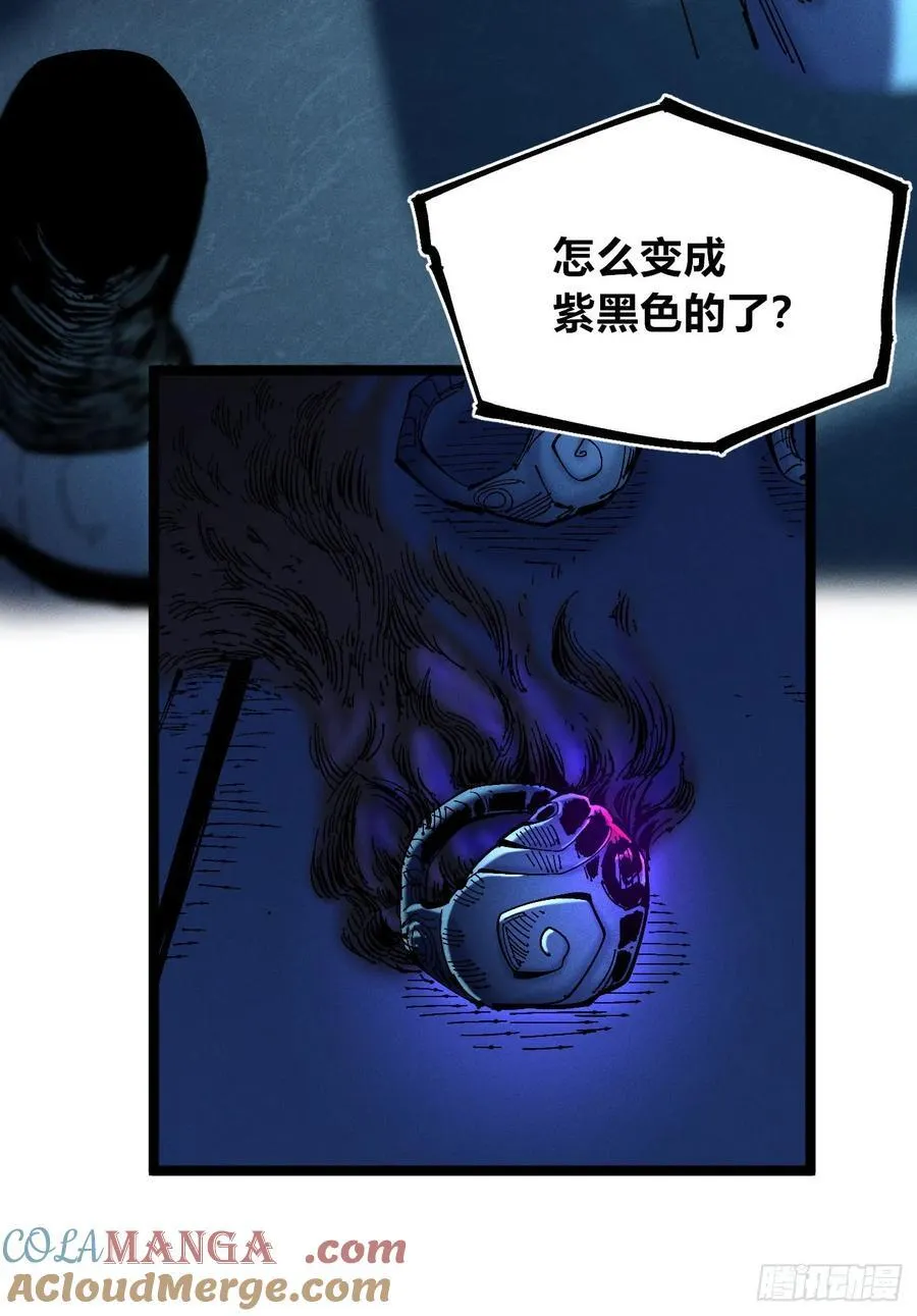 重叠 第34页