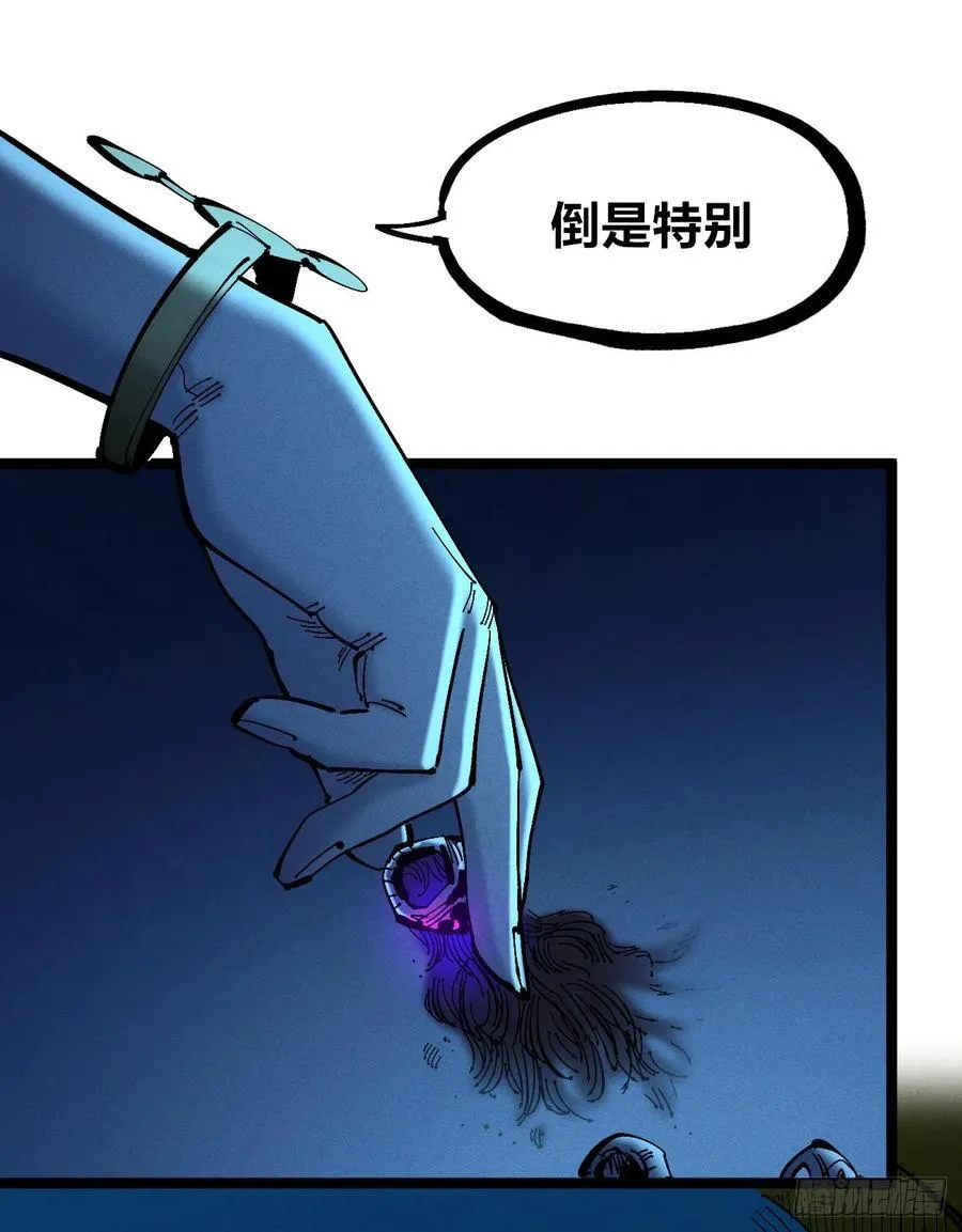 重叠 第35页
