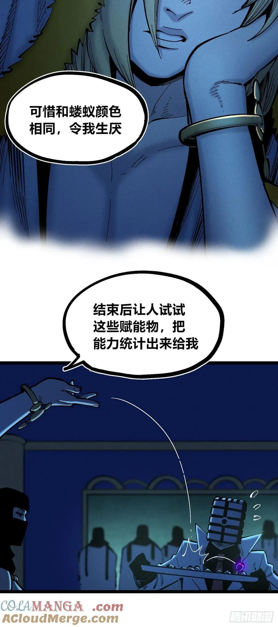 重叠 第37页