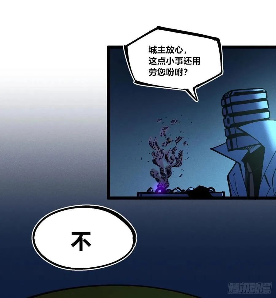 重叠 第38页