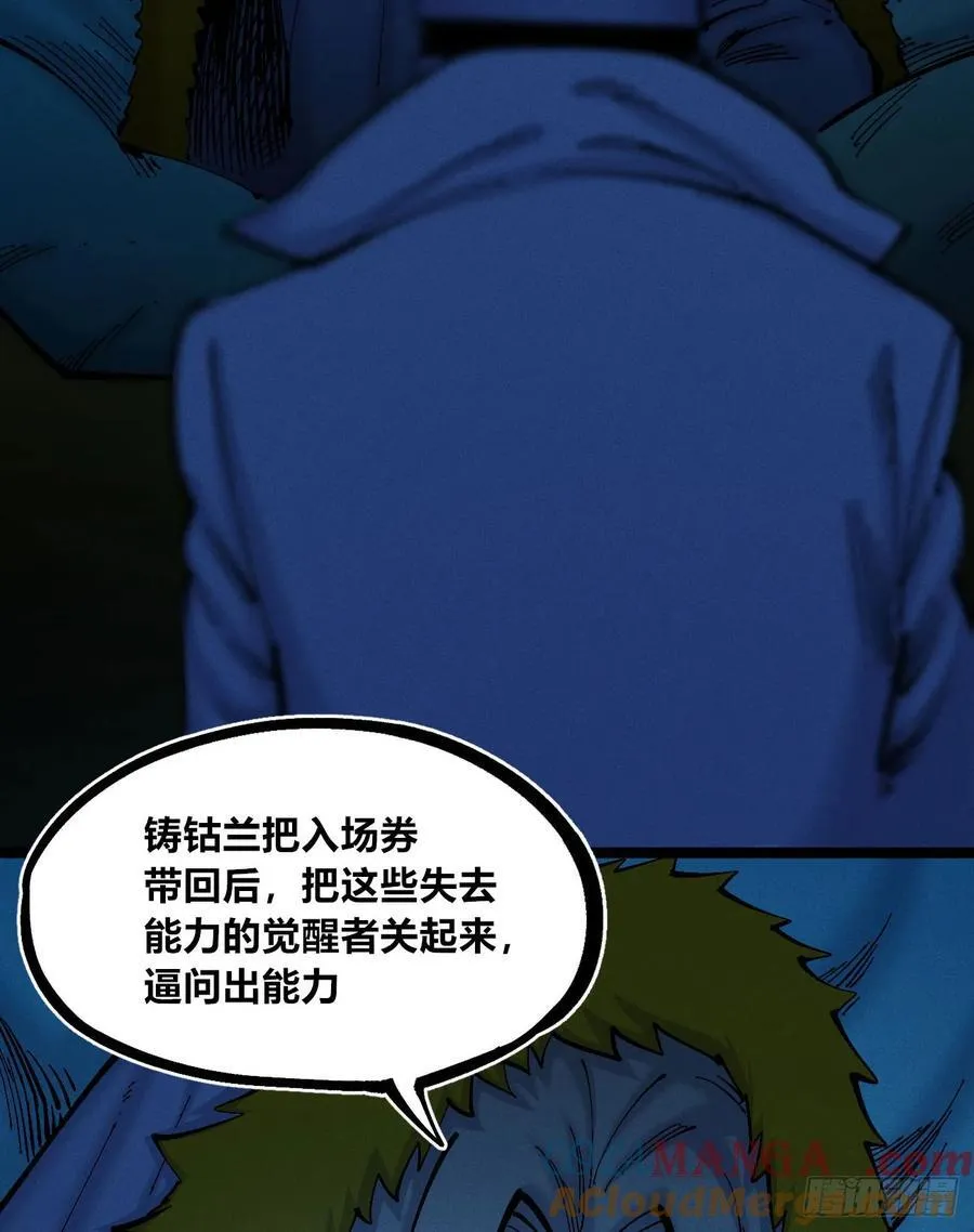 重叠 第40页