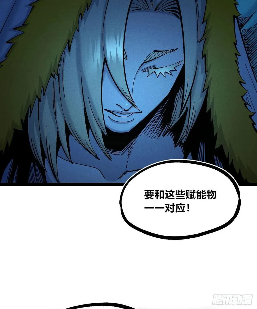重叠 第41页