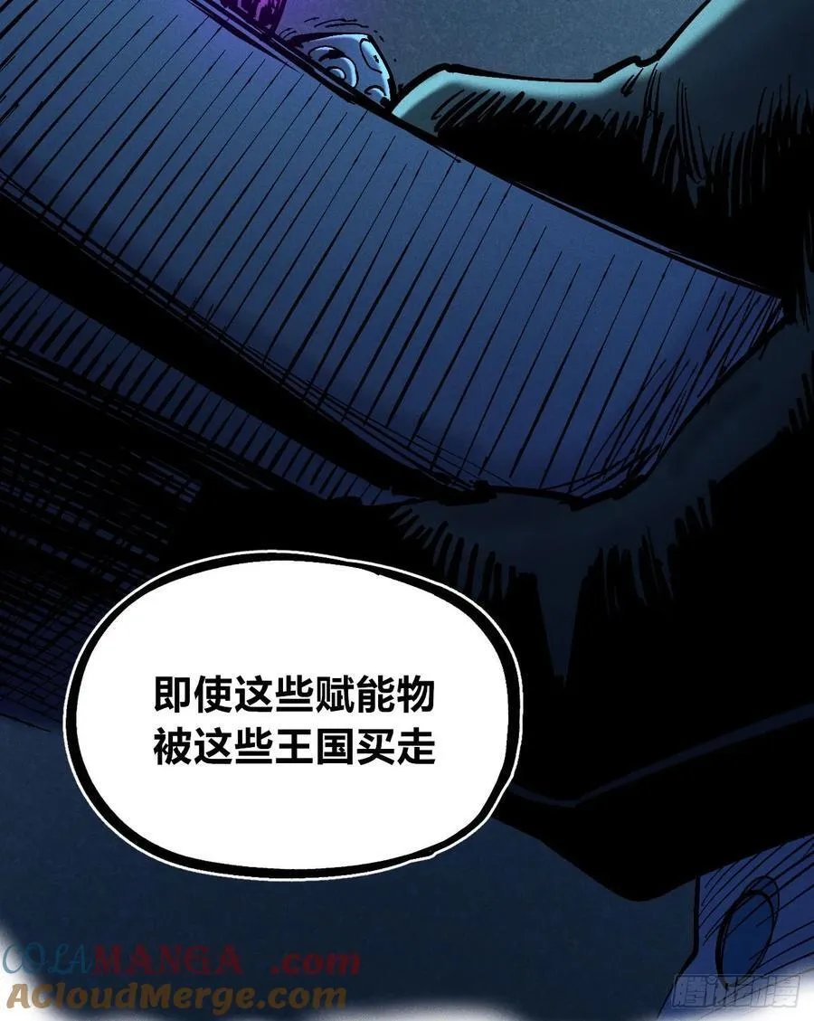 重叠 第43页