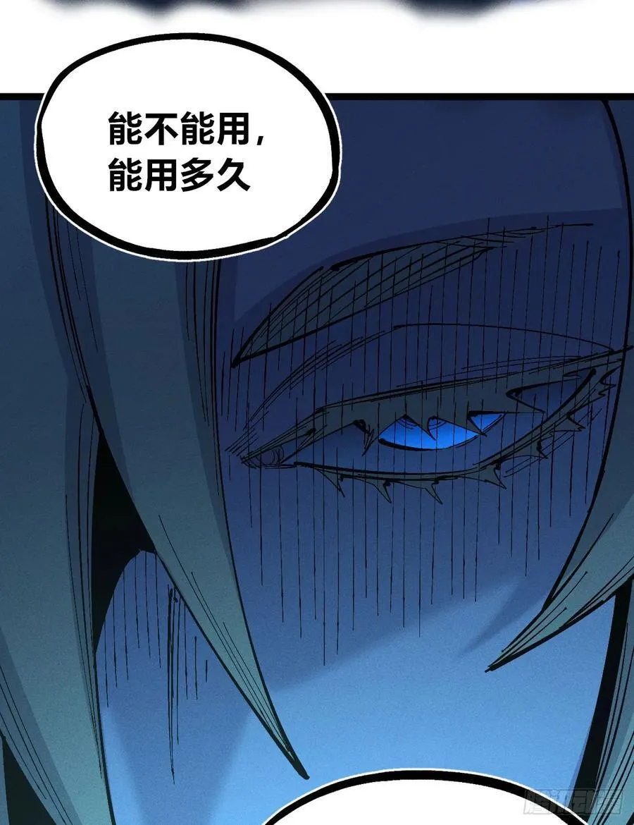 重叠 第44页