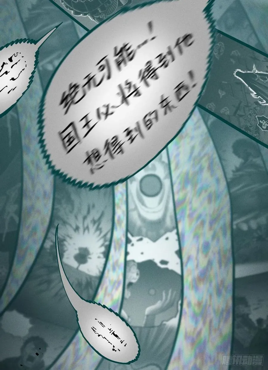 重叠 第53页