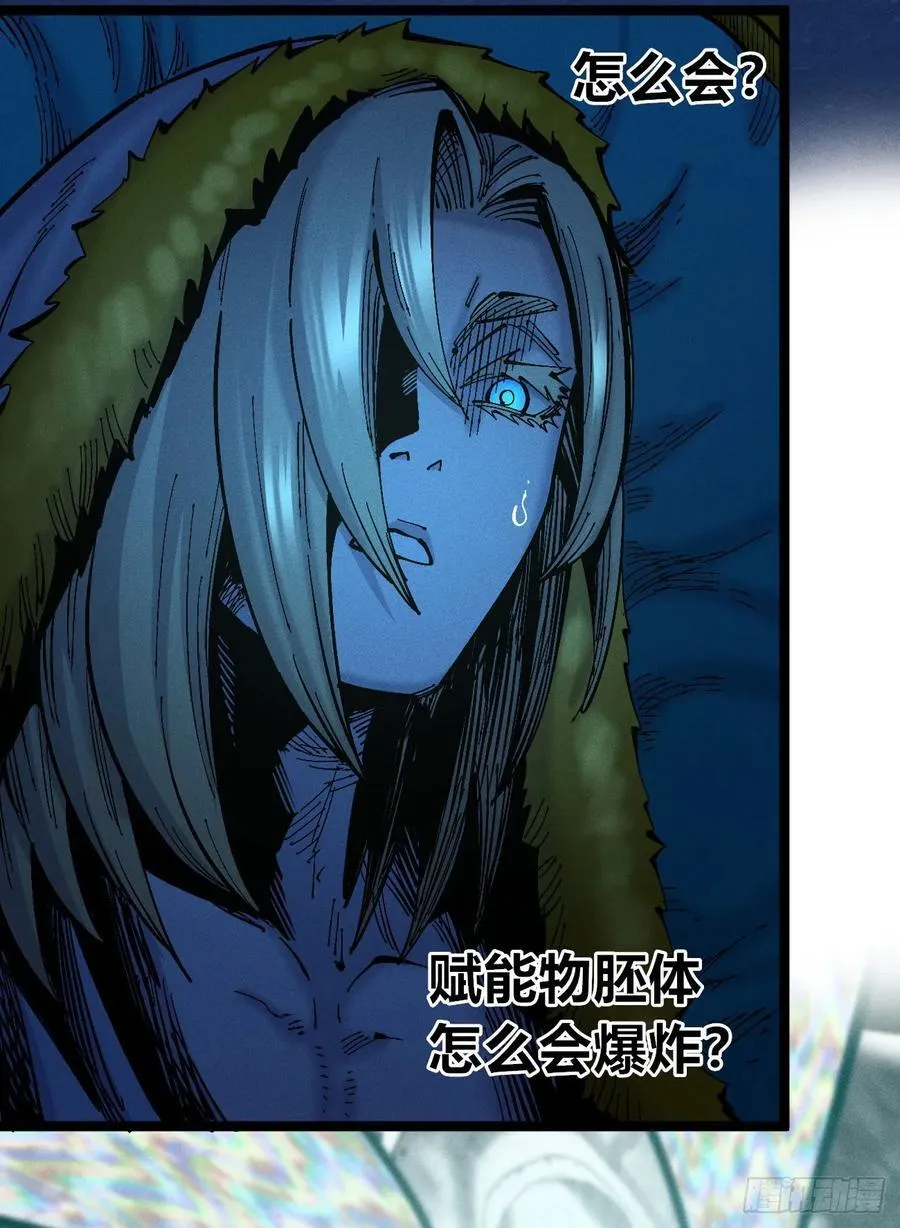 重叠 第72页