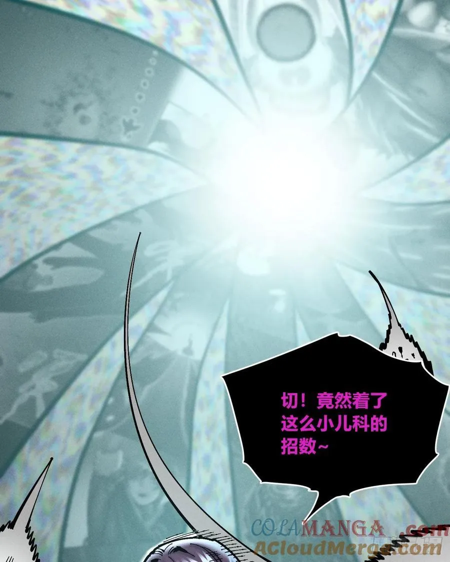 重叠 第73页