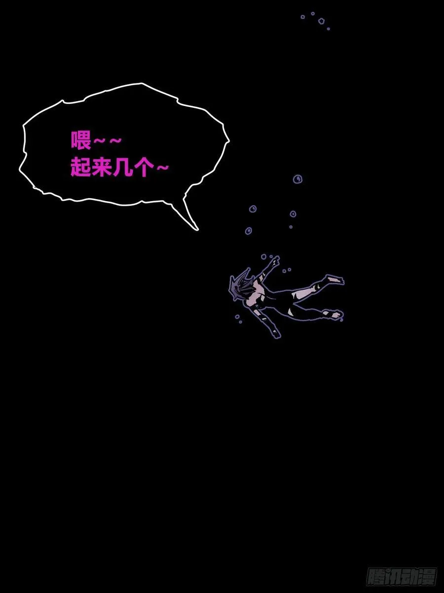 重叠 第80页