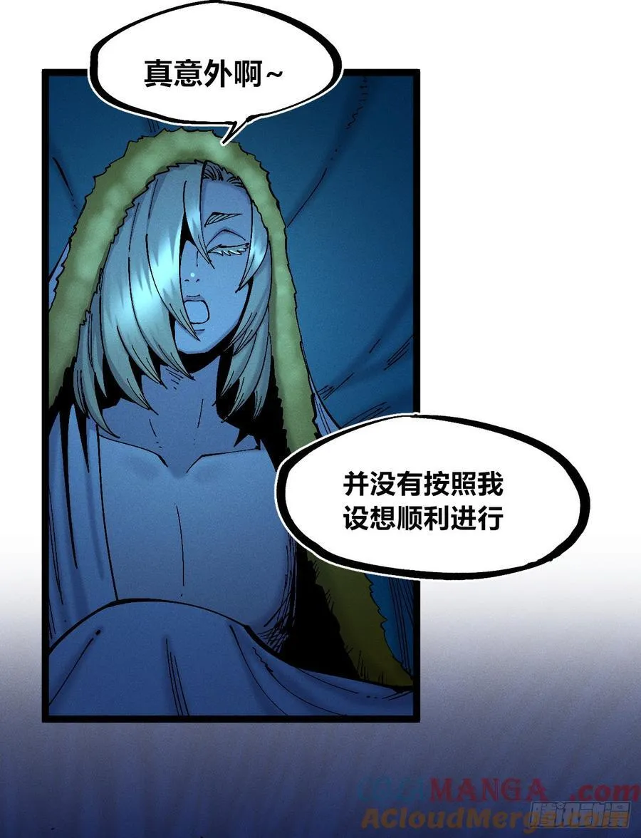 咔咔上色进步了 第4页