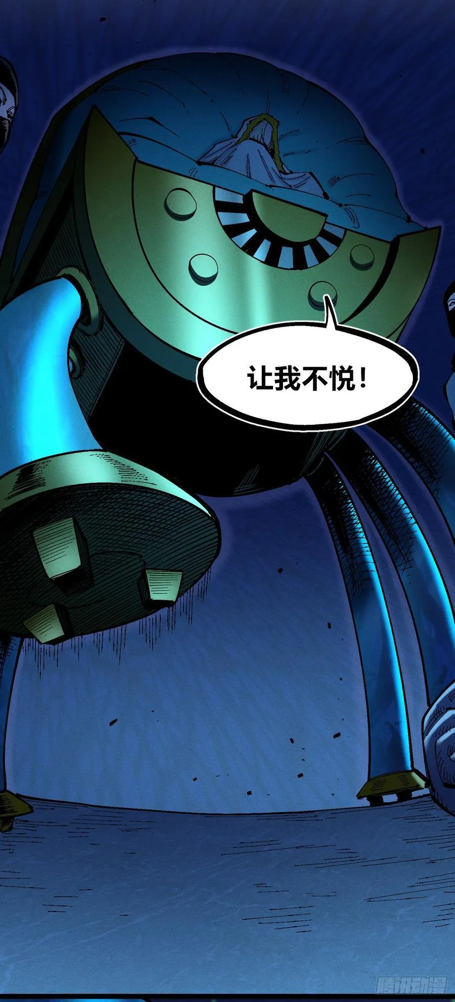 咔咔上色进步了 第5页