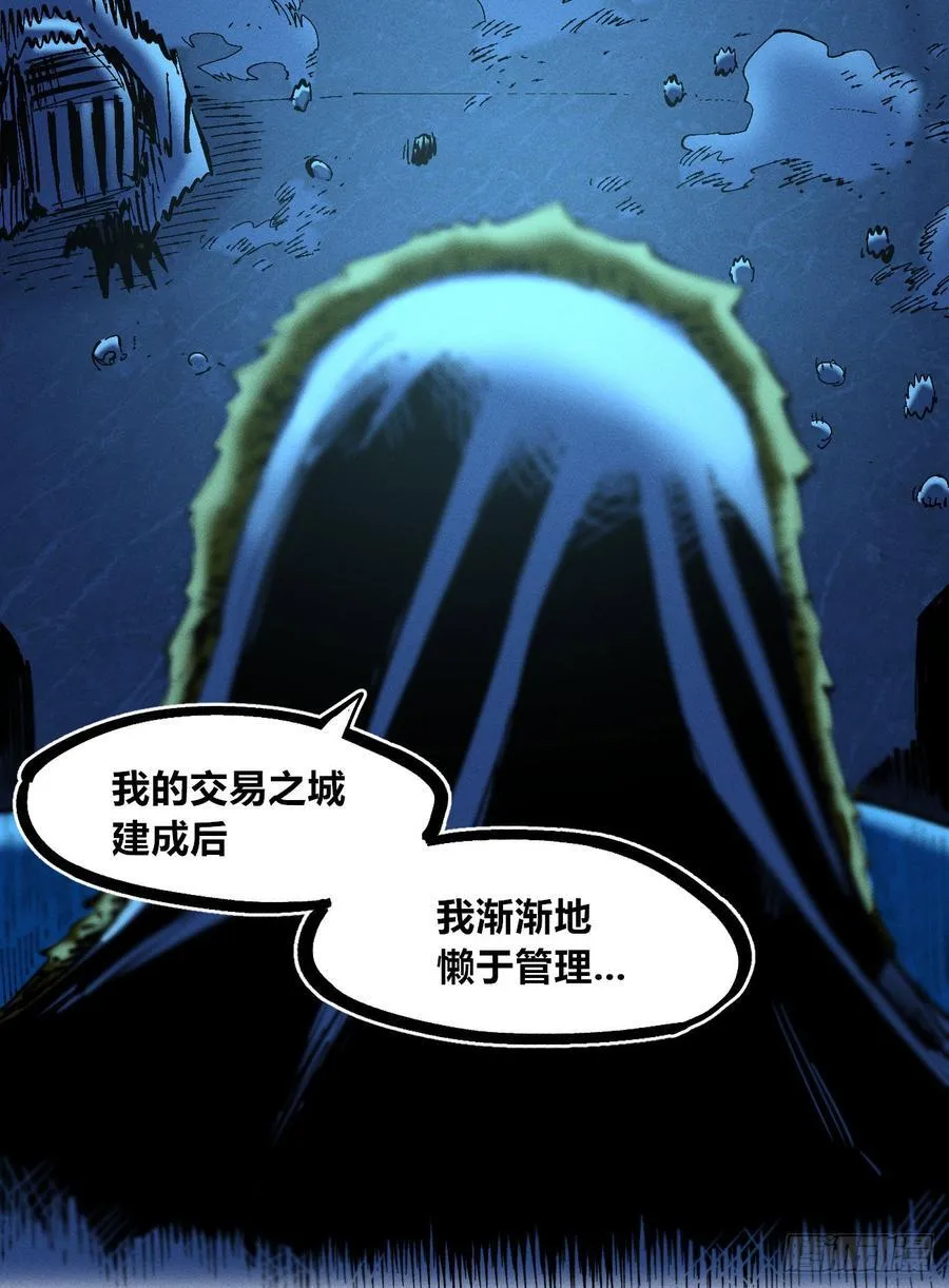 咔咔上色进步了 第11页