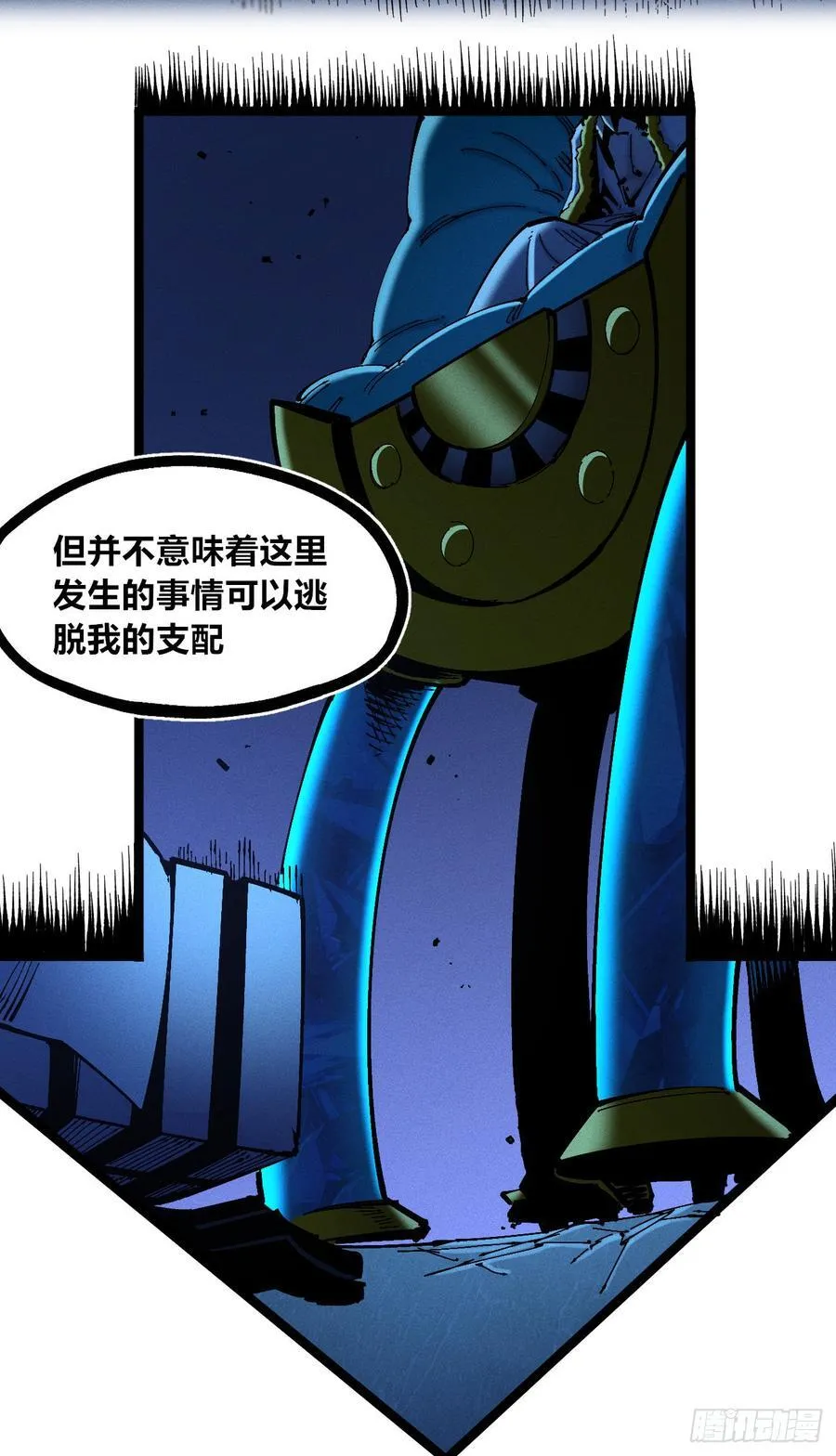 咔咔上色进步了 第12页