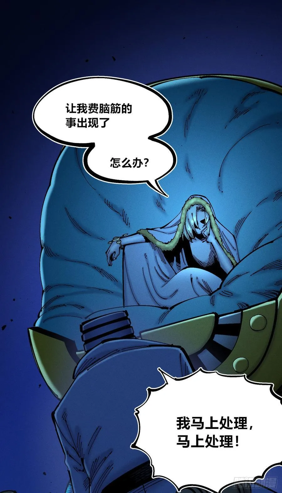咔咔上色进步了 第14页
