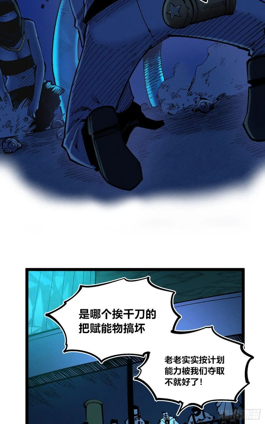 咔咔上色进步了 第15页