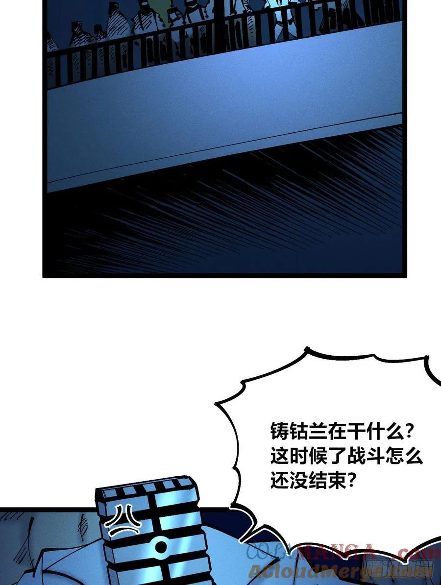 咔咔上色进步了 第16页