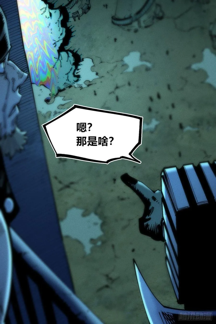 咔咔上色进步了 第18页