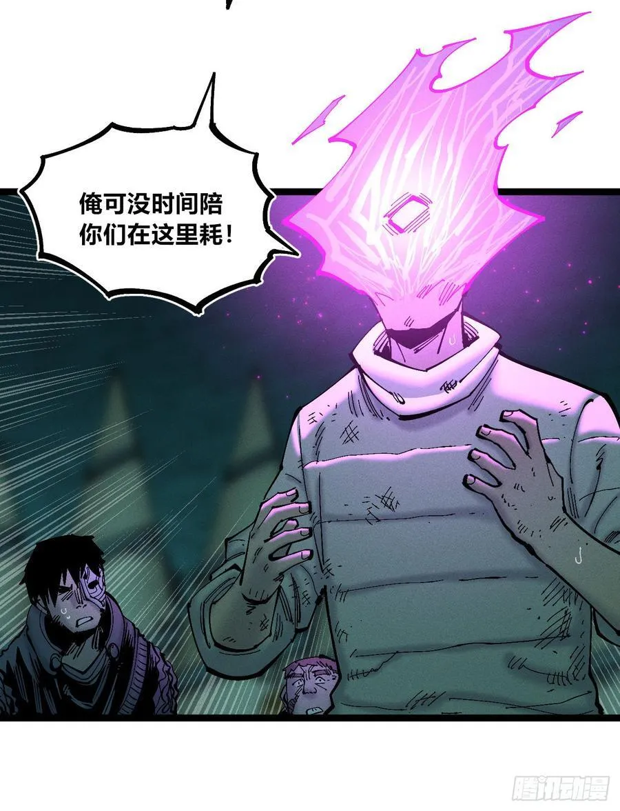 咔咔上色进步了 第23页