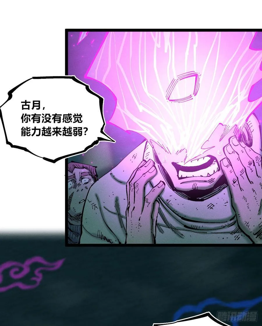 咔咔上色进步了 第24页