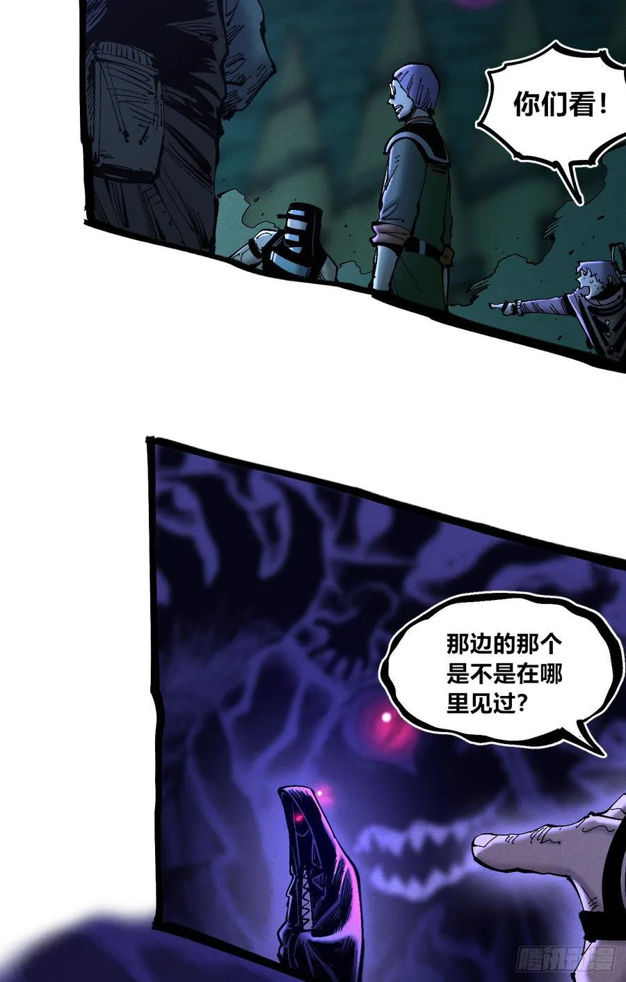 咔咔上色进步了 第44页