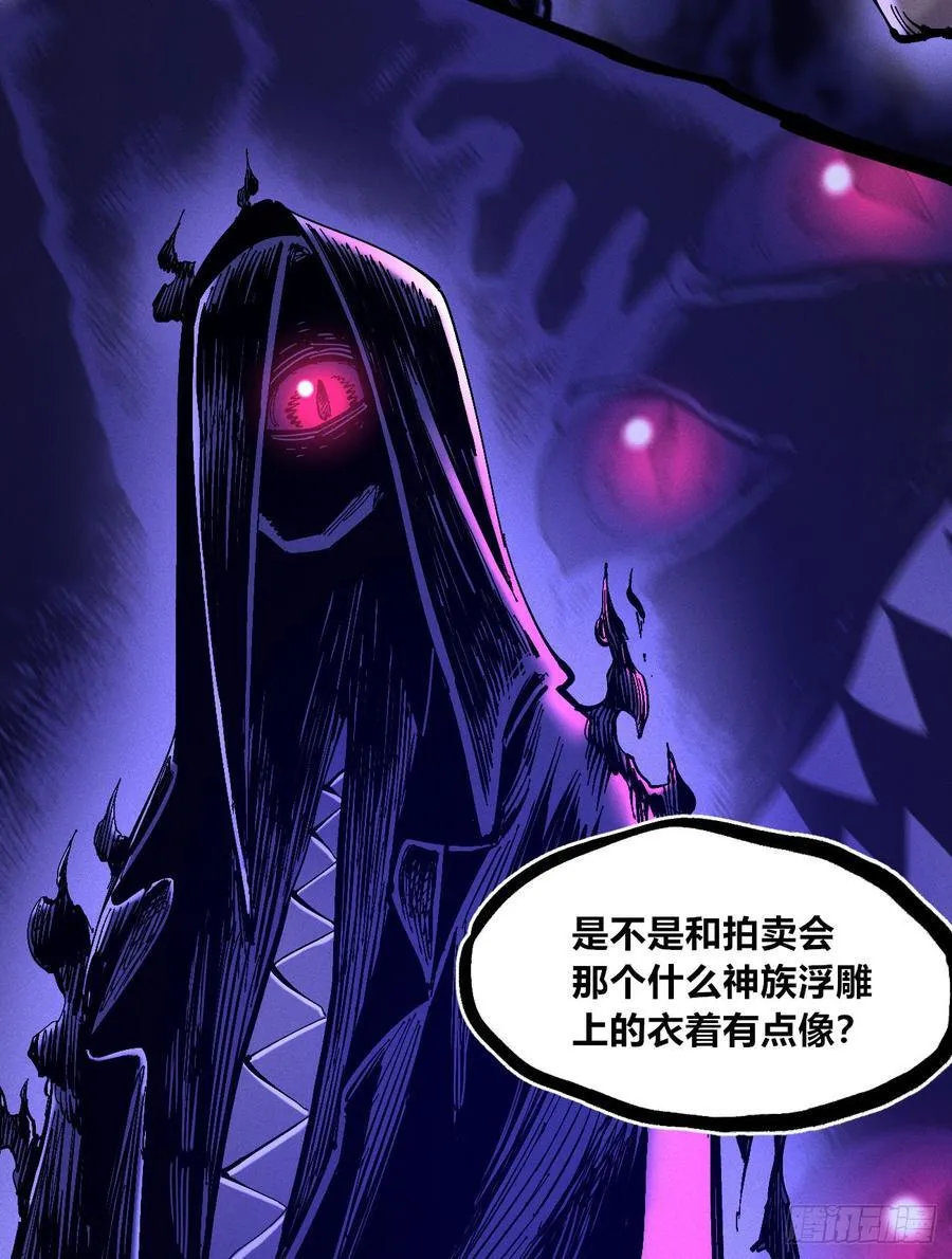 咔咔上色进步了 第45页