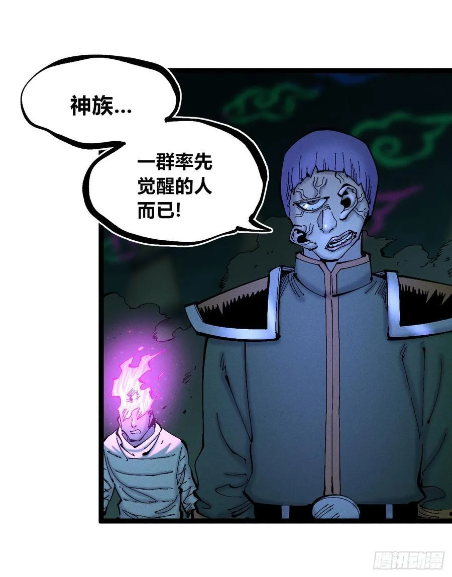 咔咔上色进步了 第47页