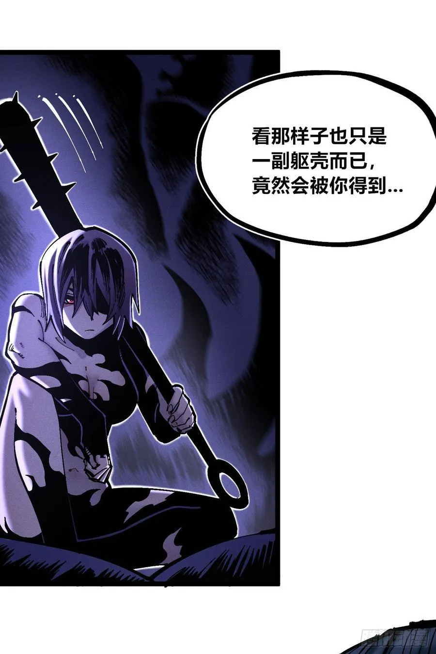咔咔上色进步了 第48页