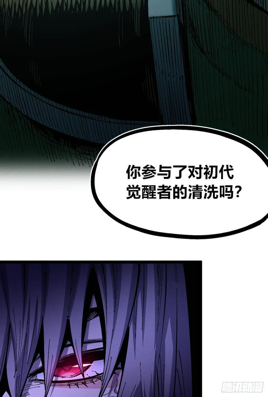 咔咔上色进步了 第50页