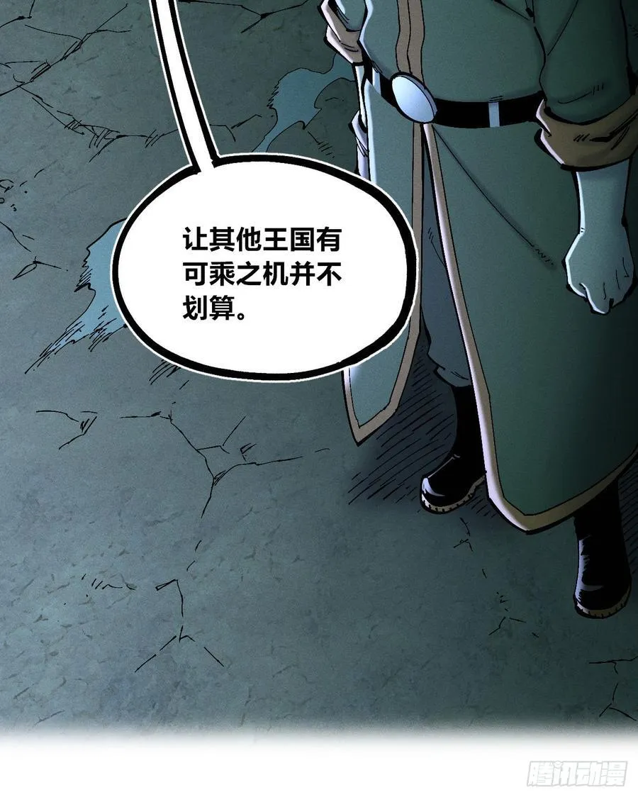 咔咔上色进步了 第53页