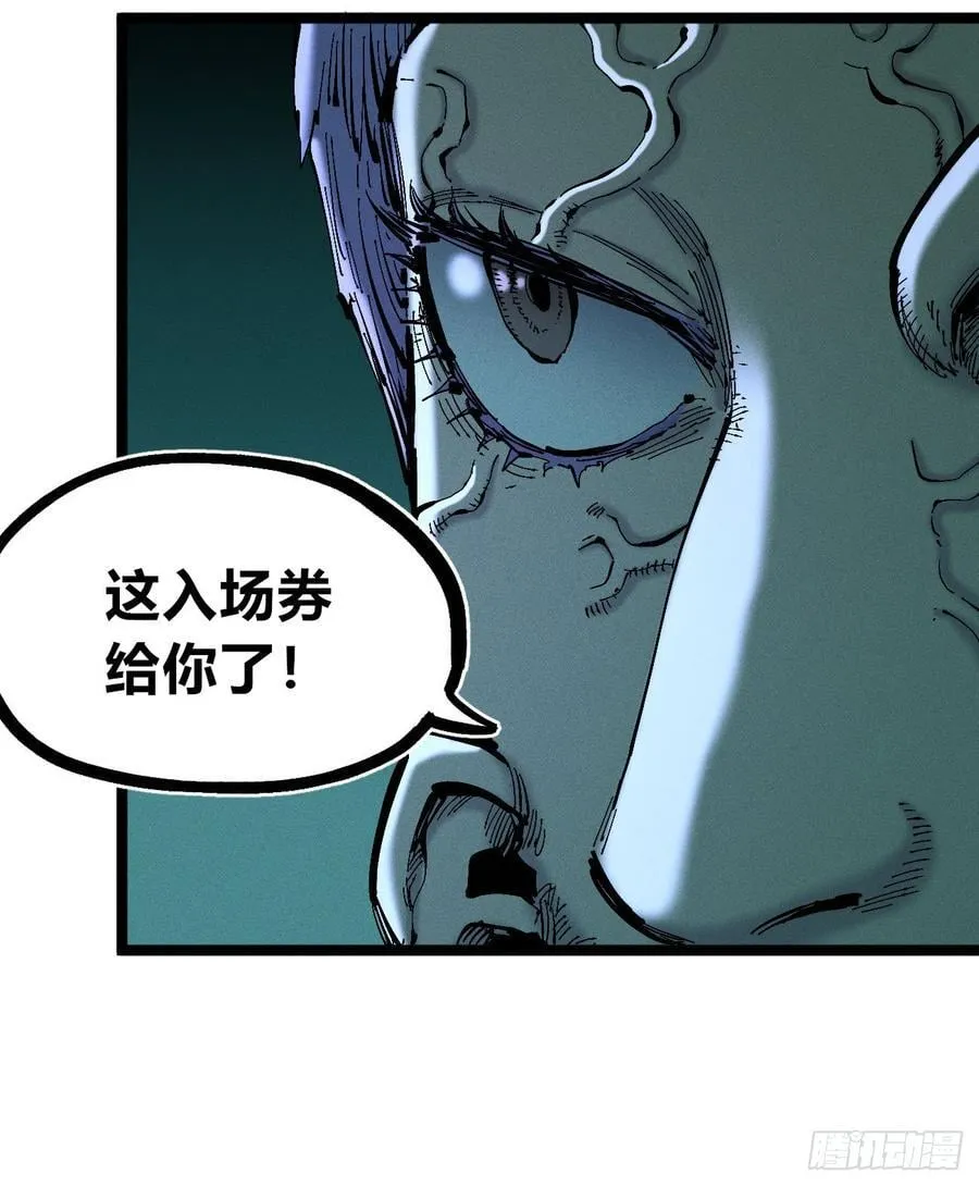 咔咔上色进步了 第54页