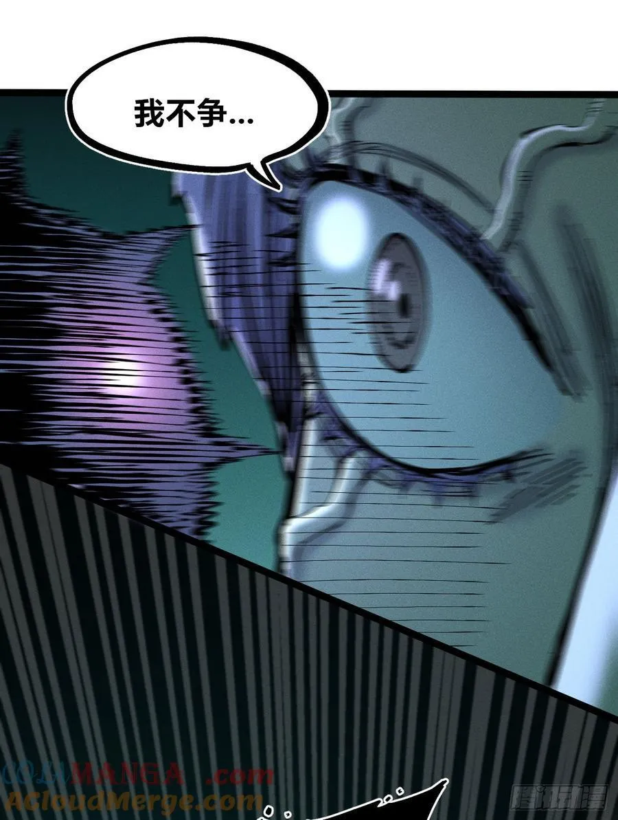 咔咔上色进步了 第55页
