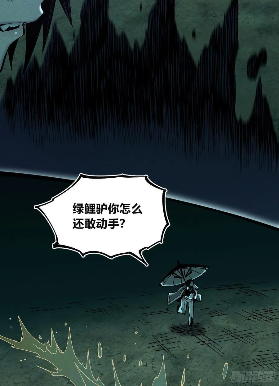 咔咔上色进步了 第75页