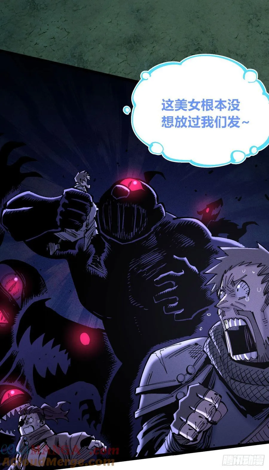 咔咔上色进步了 第79页