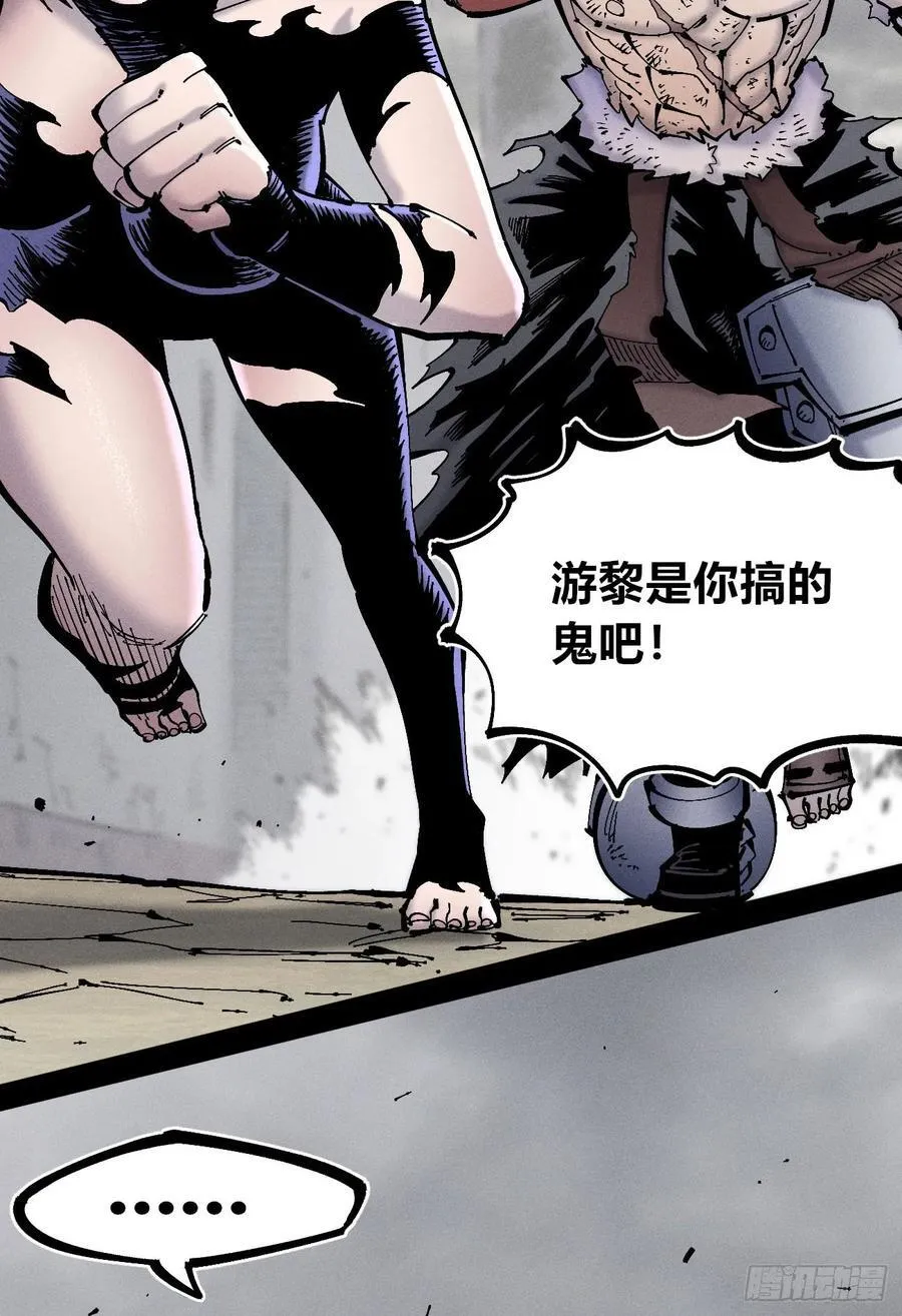 11点半才画完 第5页