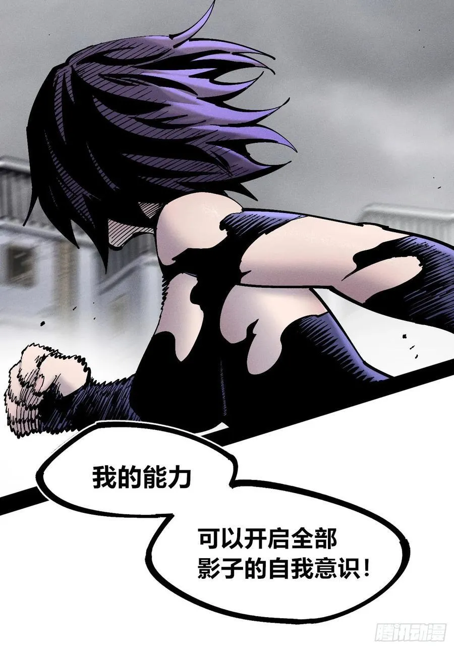 11点半才画完 第6页