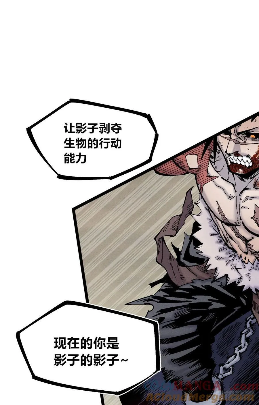 11点半才画完 第7页