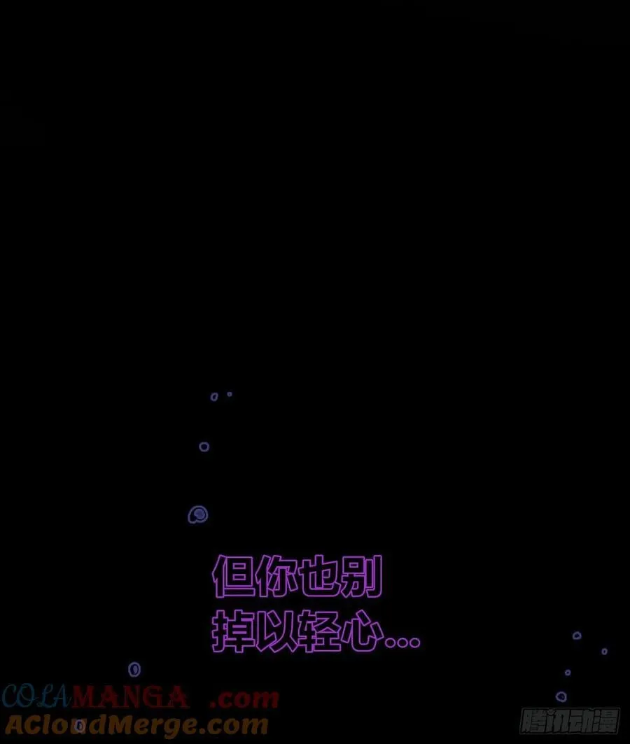 11点半才画完 第10页