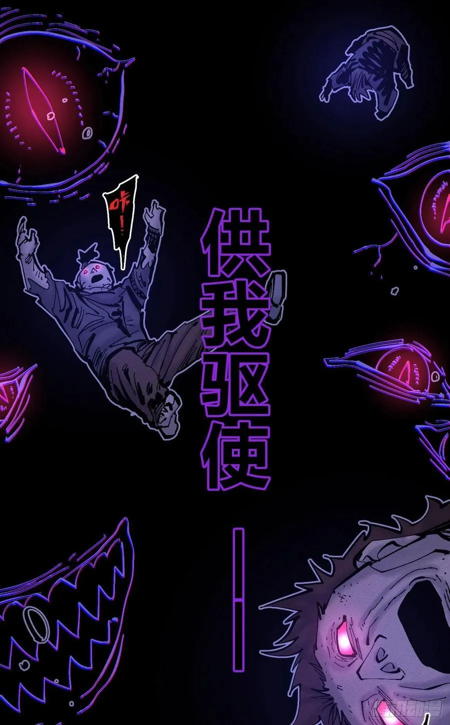 11点半才画完 第18页