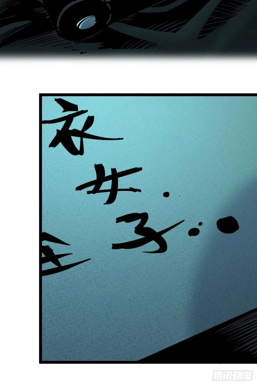 11点半才画完 第21页