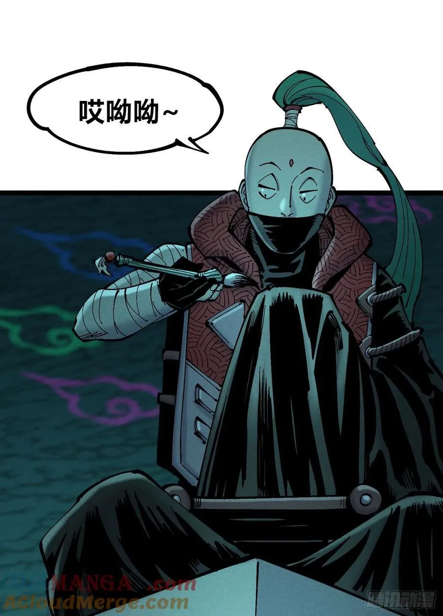 11点半才画完 第22页