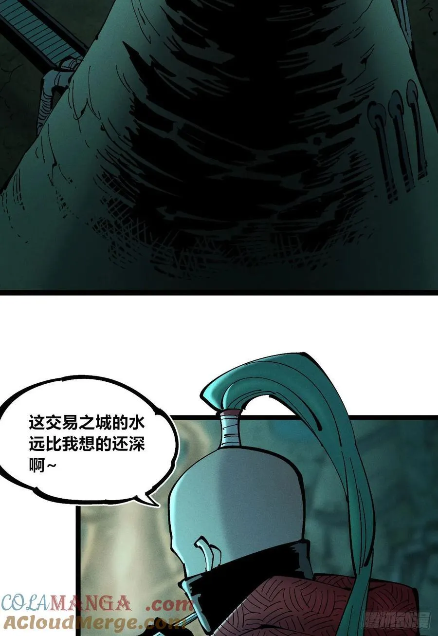 11点半才画完 第25页