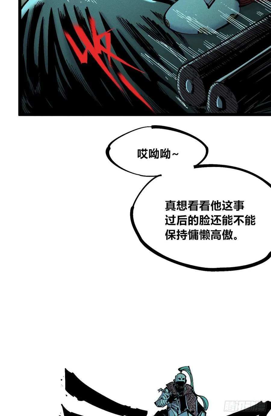 11点半才画完 第27页
