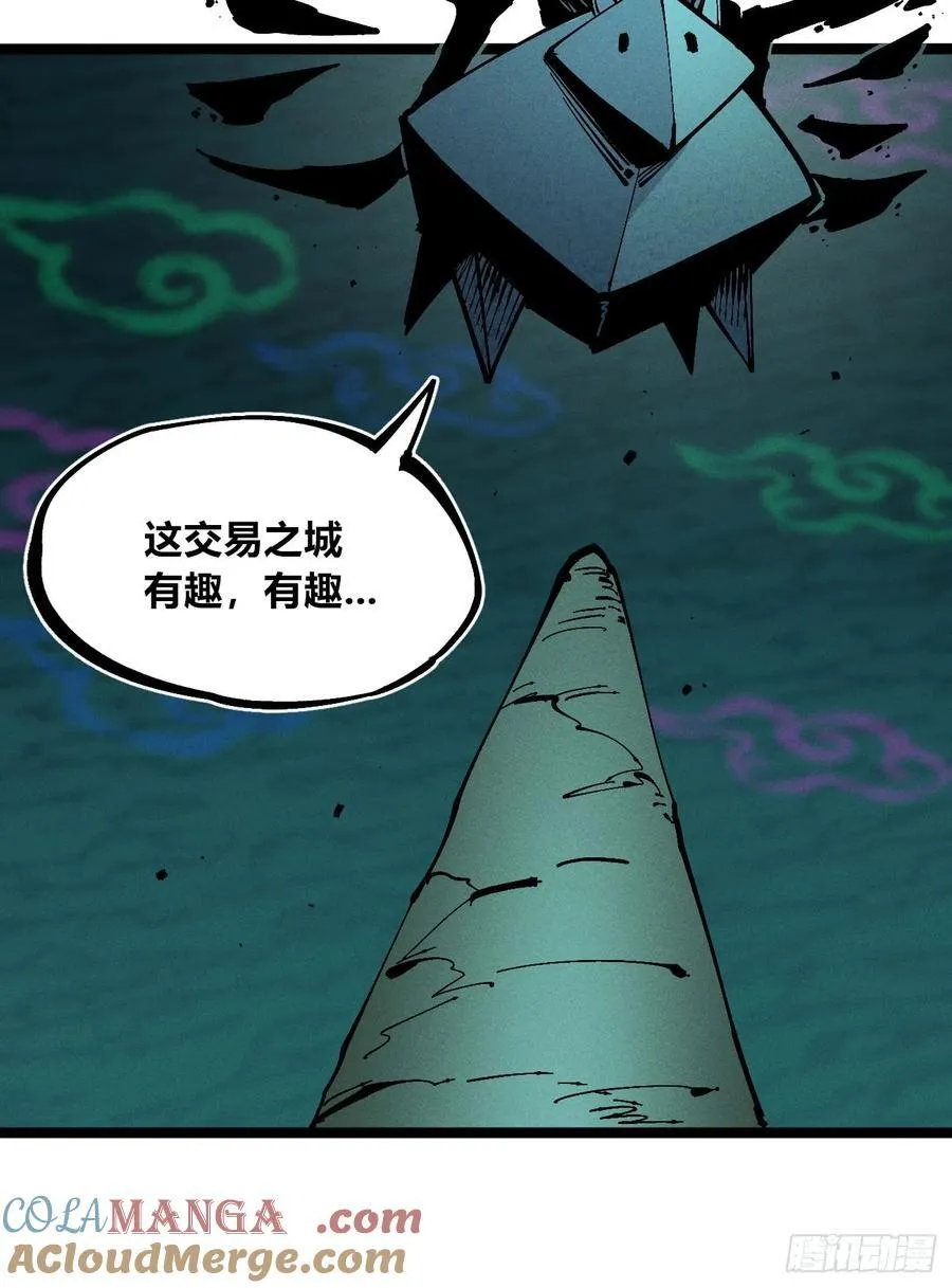 11点半才画完 第28页