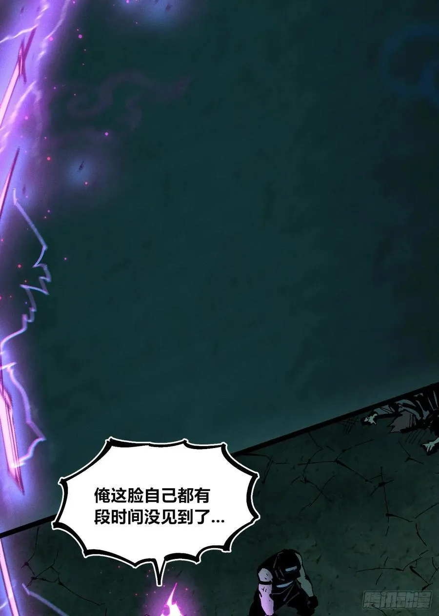 11点半才画完 第39页