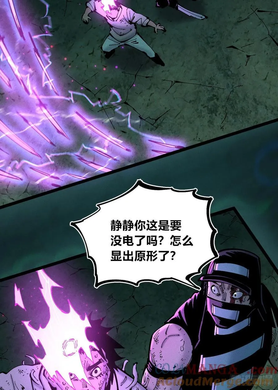11点半才画完 第40页