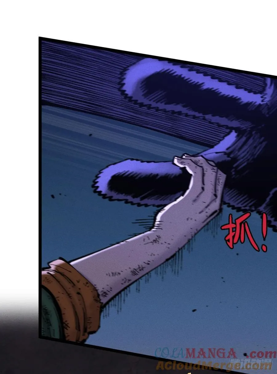 11点半才画完 第70页