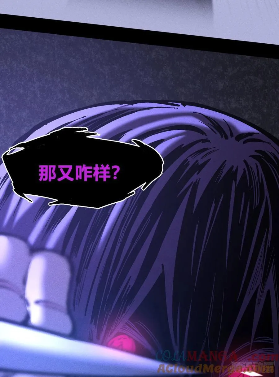 我们都是儿童 第16页