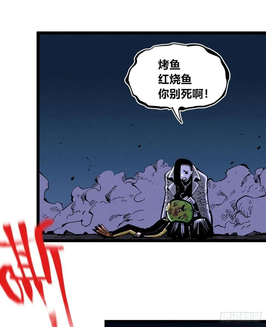我们都是儿童 第27页