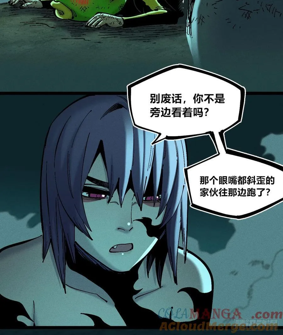 我们都是儿童 第34页